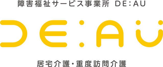 障害福祉サービス事業所DE:AU